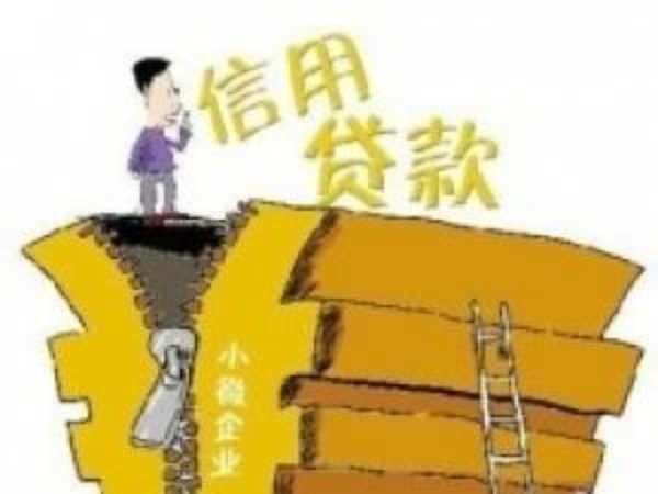 招行車主貸,有車就能貸(車貸是招商銀行的還能貸款嗎)? (http://banchahatyai.com/) 知識(shí)問答 第3張