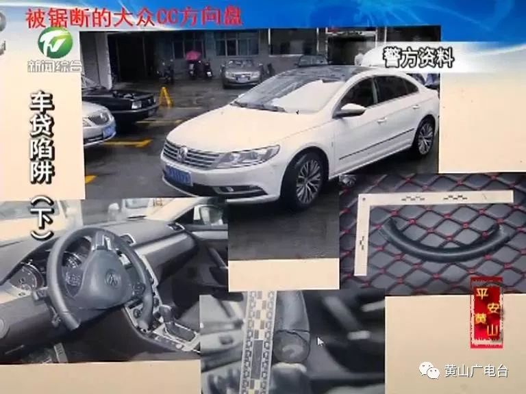 車貸款(貸款車輛解除抵押流程)? (http://banchahatyai.com/) 知識問答 第12張