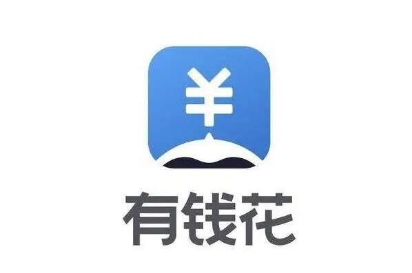 貸款平臺(tái)哪個(gè)好下款(貸款下款平臺(tái)好下嗎)? (http://banchahatyai.com/) 知識(shí)問答 第2張