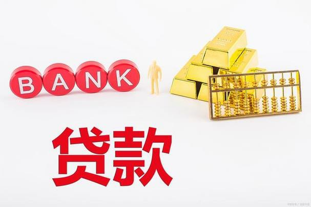 個(gè)人放款電話(個(gè)人貸款電話)? (http://banchahatyai.com/) 知識(shí)問(wèn)答 第1張