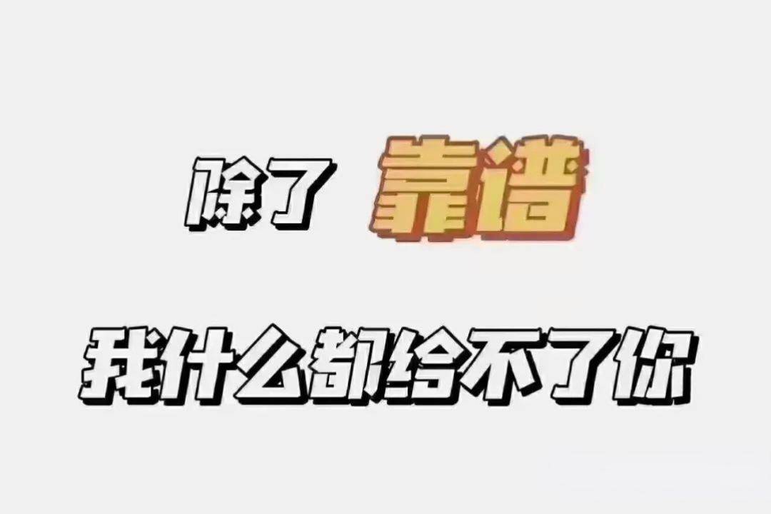 平安銀行車主貸靠譜嗎(平安車主信用卡靠譜嗎)? (http://banchahatyai.com/) 知識問答 第2張