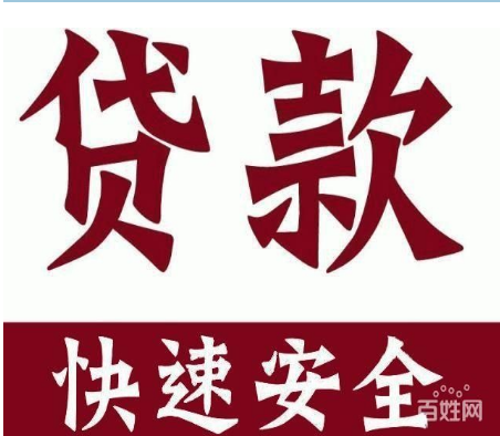 上海車抵貸公司(上海做車抵貸有哪些公司)? (http://banchahatyai.com/) 知識問答 第4張