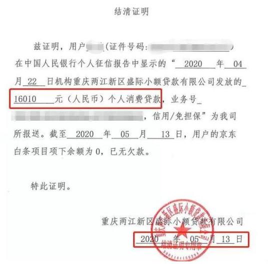 不看征信的車貸公司(征信不好哪個(gè)小貸公司可以貸)? (http://banchahatyai.com/) 知識(shí)問(wèn)答 第4張