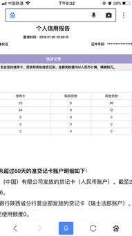 不上征信車貸能過(guò)嗎(征信過(guò)了車貸能過(guò)嗎)? (http://banchahatyai.com/) 知識(shí)問(wèn)答 第2張