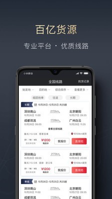 暢快車貸app(貸貸興隆官app)? (http://banchahatyai.com/) 知識問答 第2張