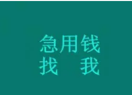 車輛抵押借款(抵押借款車輛公司)? (http://banchahatyai.com/) 知識(shí)問答 第1張