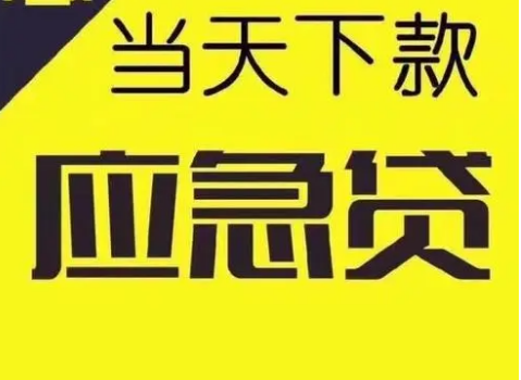 車輛抵押借款(抵押借款車輛公司)? (http://banchahatyai.com/) 知識(shí)問答 第2張