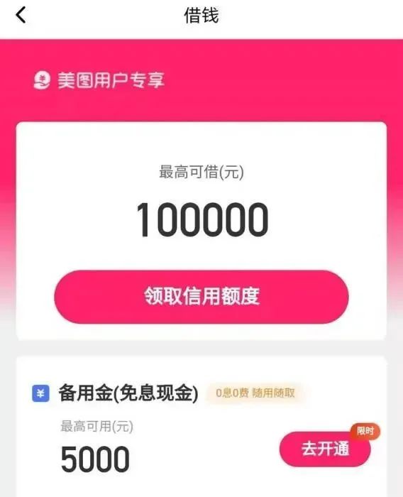 車子貸款app(車子貸款怎么貸的)? (http://banchahatyai.com/) 知識(shí)問答 第2張