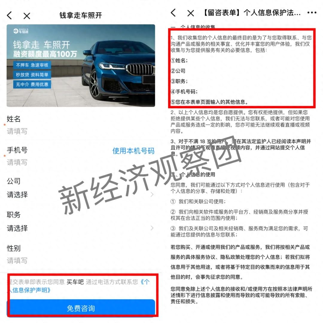 車子可以貸款嗎(車子貸款可以過戶嗎)? (http://banchahatyai.com/) 知識問答 第2張