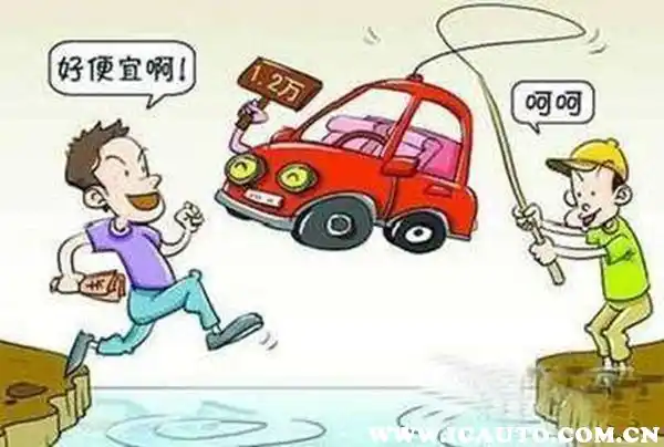 車子抵押找什么銀行貸款(抵押車子貸款銀行找誰辦理)? (http://banchahatyai.com/) 知識問答 第3張