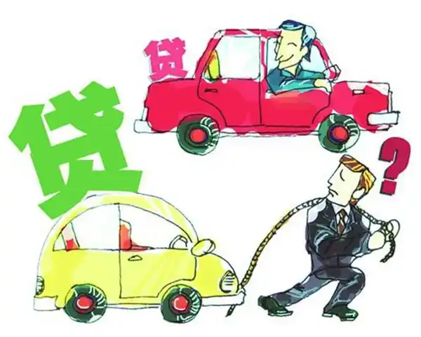 車子抵押找什么銀行貸款(抵押車子貸款銀行找誰辦理)? (http://banchahatyai.com/) 知識問答 第4張