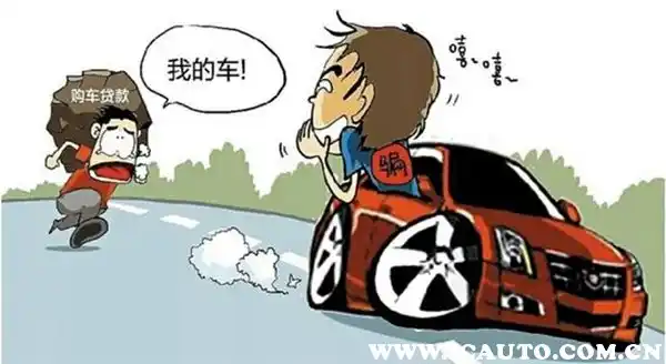 車子抵押找什么銀行貸款(抵押車子貸款銀行找誰辦理)? (http://banchahatyai.com/) 知識問答 第5張