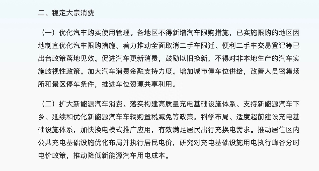 車子可以貸款嗎(車子貸款可以轉讓給別人嗎)? (http://banchahatyai.com/) 知識問答 第2張