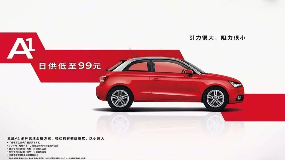 車子有貸款怎么賣(貸款車賣了犯法嗎)? (http://banchahatyai.com/) 知識問答 第4張