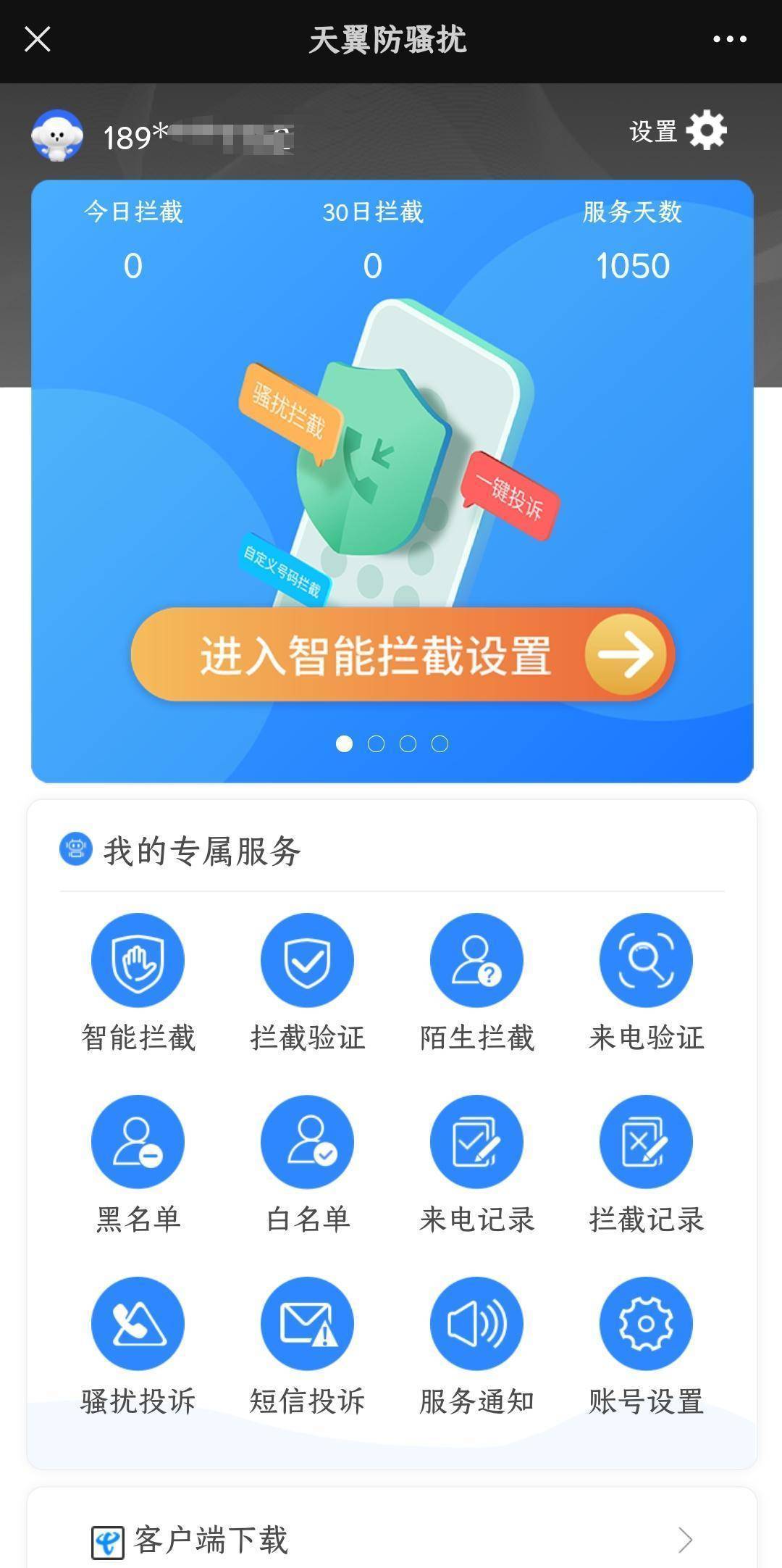 貸款電話(貸款電話號碼)? (http://banchahatyai.com/) 知識問答 第2張