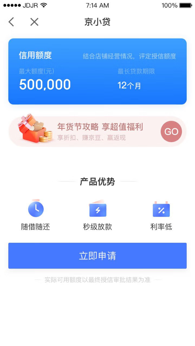 個人抵押貸款(抵押貸款個人征信要求)? (http://banchahatyai.com/) 知識問答 第1張