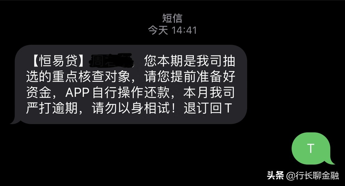 貸款平臺哪個靠譜(最可靠的網(wǎng)上貸款平臺)? (http://banchahatyai.com/) 知識問答 第1張