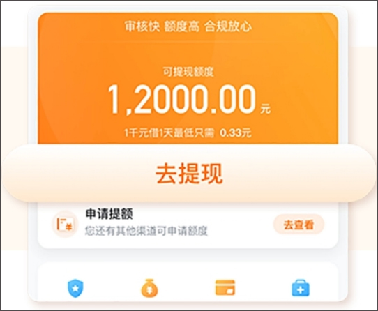 哈羅借款app(哈羅單車app下載)? (http://banchahatyai.com/) 知識問答 第5張