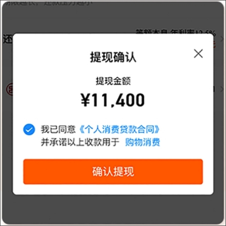 哈羅借款app(哈羅單車app下載)? (http://banchahatyai.com/) 知識問答 第7張