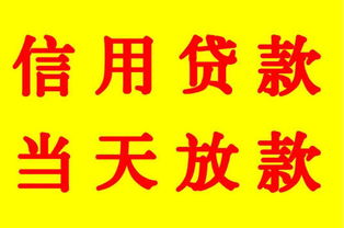 杭州汽車抵押貸款(個(gè)人無抵押無擔(dān)保貸款)? (http://banchahatyai.com/) 知識問答 第1張