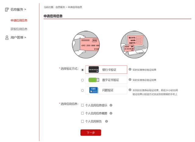 哪里有不看征信的貸款公司(征信貸款公司有哪些)? (http://banchahatyai.com/) 知識問答 第9張