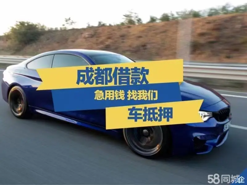 汽車二抵不押車(抵押車子)? (http://banchahatyai.com/) 知識問答 第3張