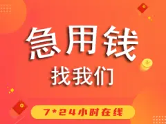 汽車二抵不押車(抵押車子)? (http://banchahatyai.com/) 知識問答 第55張