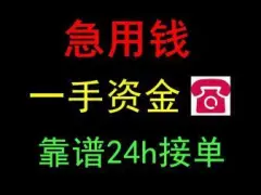 汽車二抵不押車(抵押車子)? (http://banchahatyai.com/) 知識問答 第65張