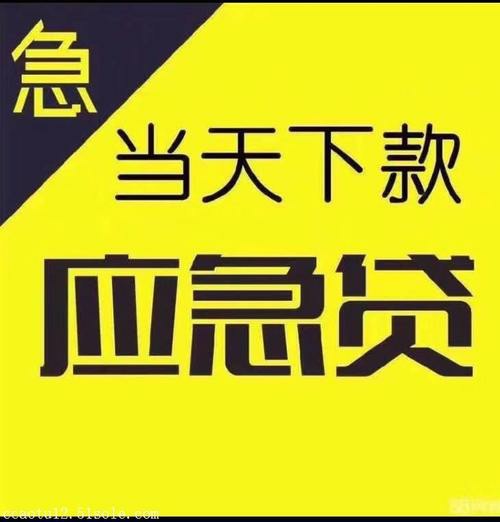 哪里可以用車抵押借錢(抵押車貸款可以嗎)? (http://banchahatyai.com/) 知識問答 第3張