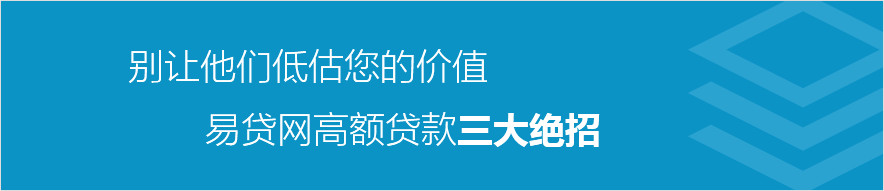 上海 車輛抵押貸款(抵押上海貸款車輛流程)? (http://banchahatyai.com/) 知識(shí)問(wèn)答 第1張