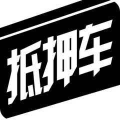 汽車可以貸款嗎(貸款汽車可以過戶嗎)? (http://banchahatyai.com/) 知識問答 第1張