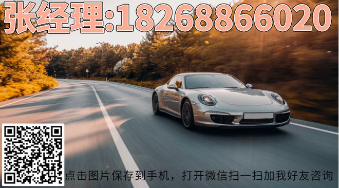 上海車抵貸不看征信不看大數(shù)據(jù)的公司(不看征信的上海車抵貸)? (http://banchahatyai.com/) 知識問答 第1張