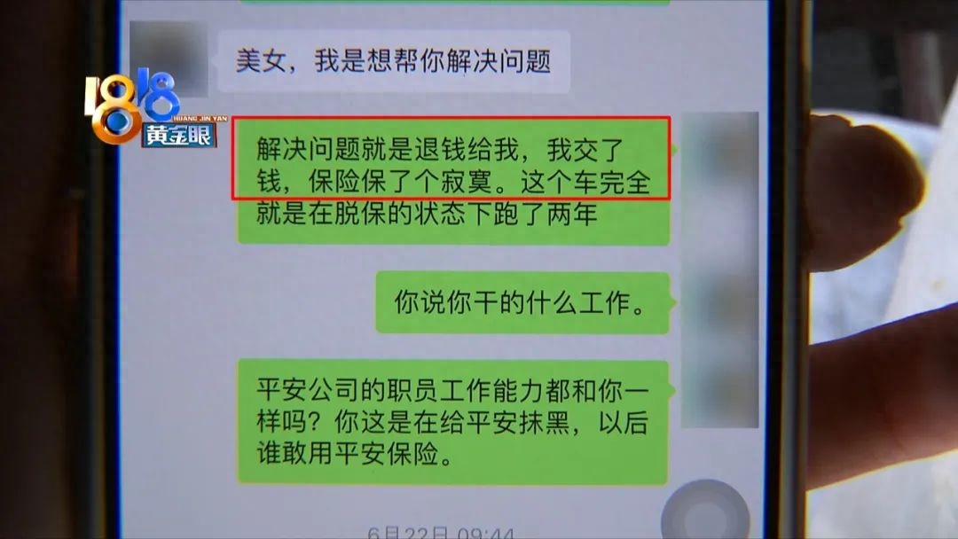 上海平安車主貸(平安銀行車主貸怎么樣)? (http://banchahatyai.com/) 知識問答 第6張