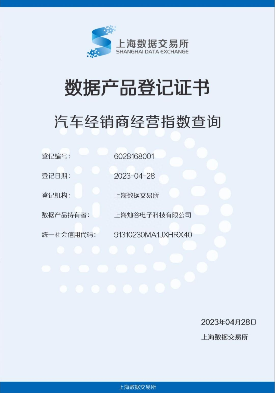 上海車貸金融公司(上海貸金融車公司怎么樣)? (http://banchahatyai.com/) 知識問答 第2張