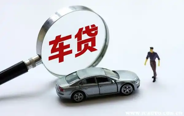 上海汽車低于貸款(上海貸款買車條件)? (http://banchahatyai.com/) 知識(shí)問答 第2張