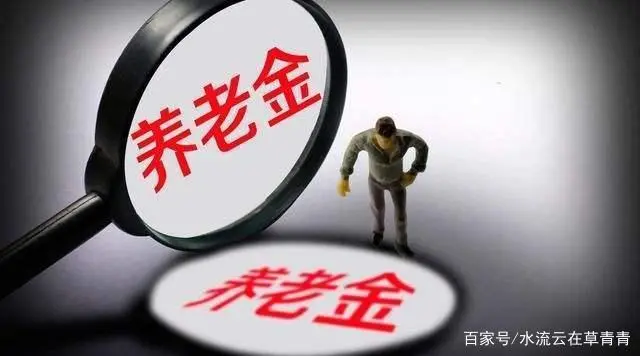 上海退休貸款(上海退休人員貸款)? (http://banchahatyai.com/) 知識(shí)問(wèn)答 第5張