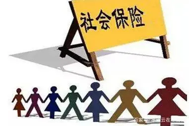 上海退休貸款(上海退休人員貸款)? (http://banchahatyai.com/) 知識(shí)問(wèn)答 第6張