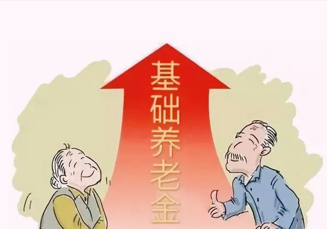 上海退休貸款(退休上海貸款怎么申請)? (http://banchahatyai.com/) 知識問答 第2張