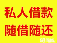 上海正規(guī)押車貸款(上海車貸款平臺(tái))? (http://banchahatyai.com/) 知識(shí)問答 第13張