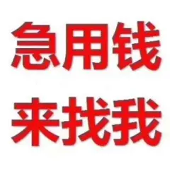 上海正規(guī)押車貸款(上海車貸款平臺(tái))? (http://banchahatyai.com/) 知識(shí)問答 第14張