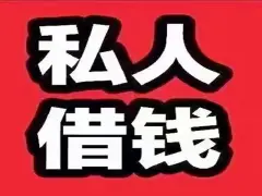 上海正規(guī)押車貸款(上海車貸款平臺(tái))? (http://banchahatyai.com/) 知識(shí)問答 第16張