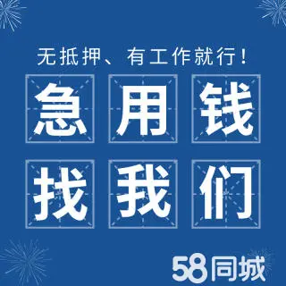 上海正規(guī)押車貸款(上海車貸款平臺(tái))? (http://banchahatyai.com/) 知識(shí)問答 第3張