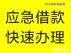 上海正規(guī)押車貸款(上海車貸款平臺(tái))? (http://banchahatyai.com/) 知識(shí)問答 第30張