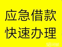 上海正規(guī)押車貸款(上海車貸款平臺(tái))? (http://banchahatyai.com/) 知識(shí)問答 第33張