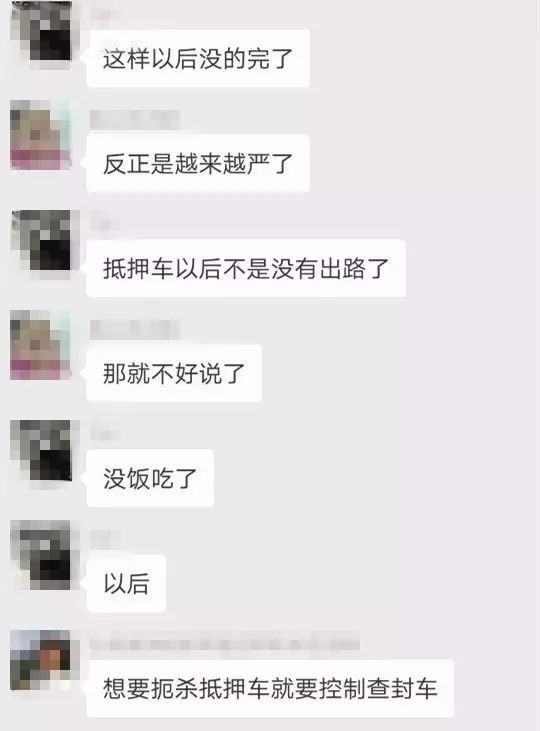 抵押車子融資怎么做(車輛抵押融資)? (http://banchahatyai.com/) 知識問答 第3張