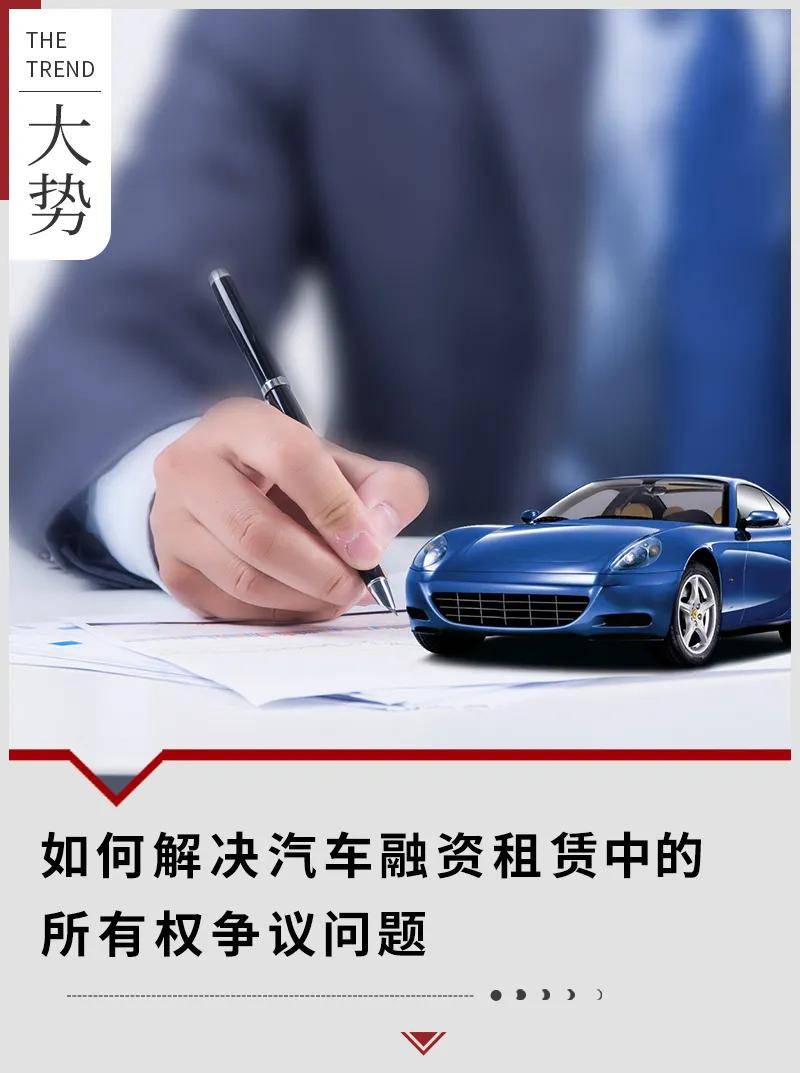 車子可以抵押融資嗎(抵押車子融資可以抵押嗎)? (http://banchahatyai.com/) 知識問答 第1張