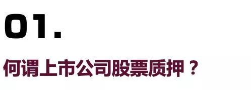 小汽車抵押融資(抵押車融資什么意思)? (http://banchahatyai.com/) 知識問答 第1張