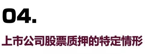 小汽車抵押融資(抵押車融資什么意思)? (http://banchahatyai.com/) 知識問答 第7張