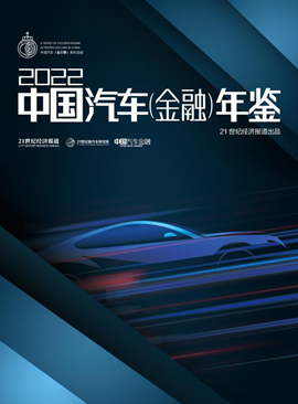 汽車抵押融資平臺哪個好(車輛抵押融資)? (http://banchahatyai.com/) 知識問答 第2張