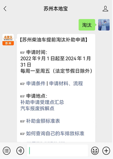 蘇州繼承車抵押融資(船舶融資與抵押)? (http://banchahatyai.com/) 知識問答 第2張